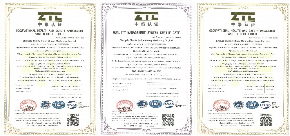 Great news: Chengdu Shantrek has successfully obtained the ISO certification certificate